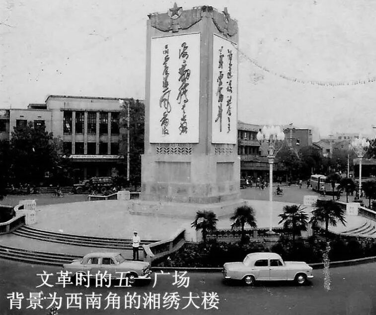 2007年的长沙五一广场照片,长沙的五一广场图