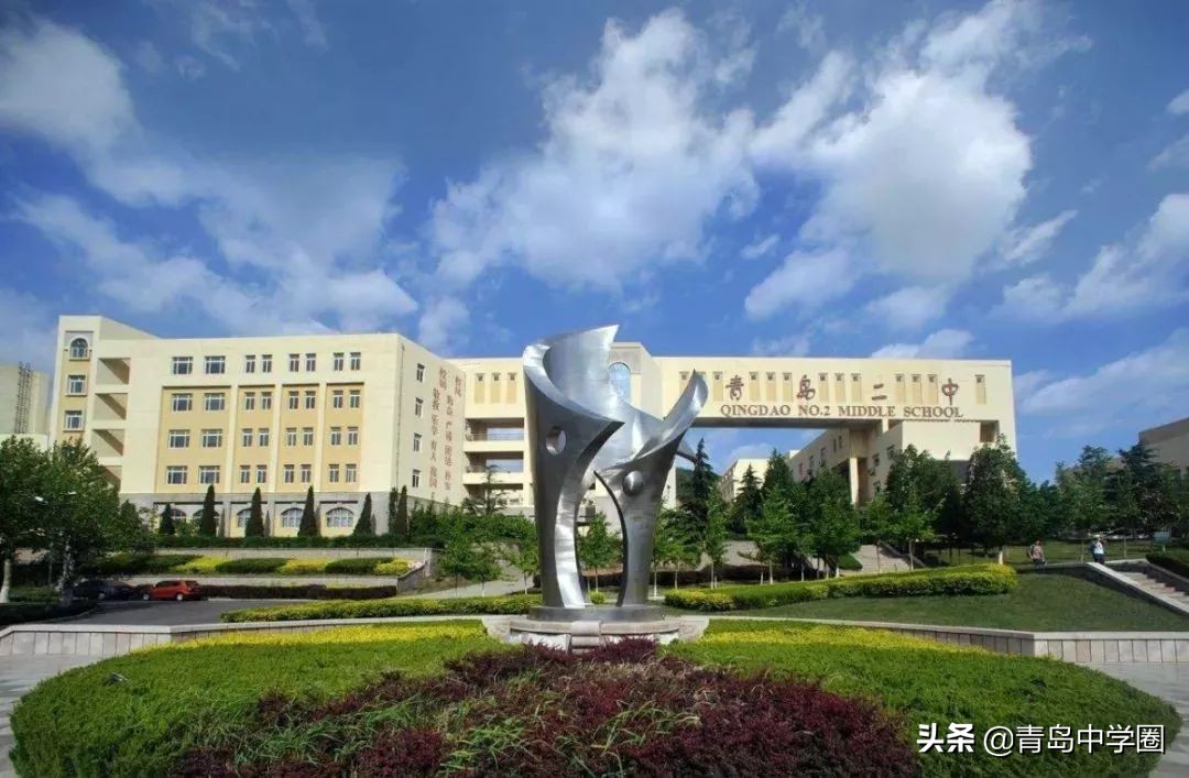 青岛二中是初中还是高中,青岛二中什么条件能上