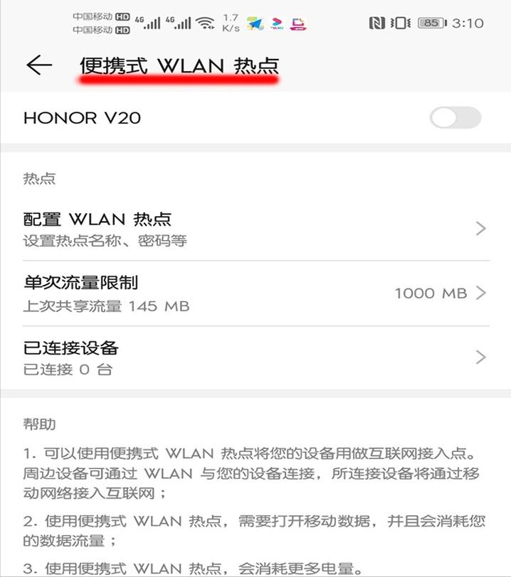 wlan与wifi的区别,科普wlan和wifi的区别