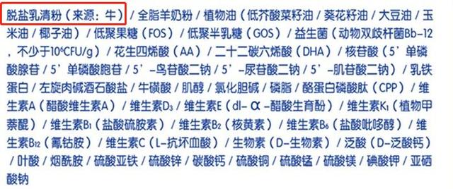 如何选羊奶或羊奶粉,羊奶粉和羊奶有什么区别哪个最好