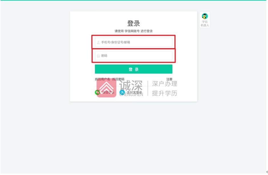 深圳学历入户网上申报流程,深圳应届生入户学历证明
