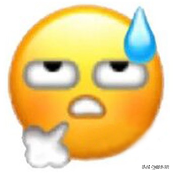 「颜纠所」中山大*联学**合研发的洗面奶,真香还是踩雷?