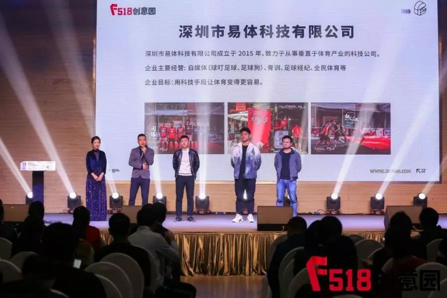 重塑REBUILD-F518·12周年极创狂欢日圆满结束！F518再出发！