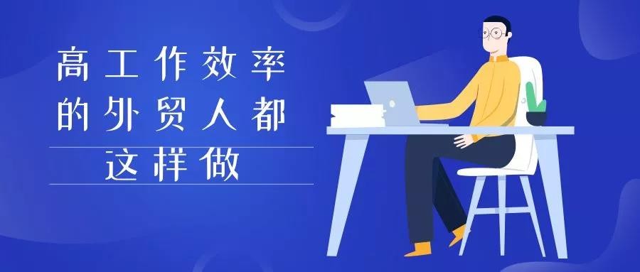 外贸业务员校招面试,校园招聘的外贸业务员要去吗