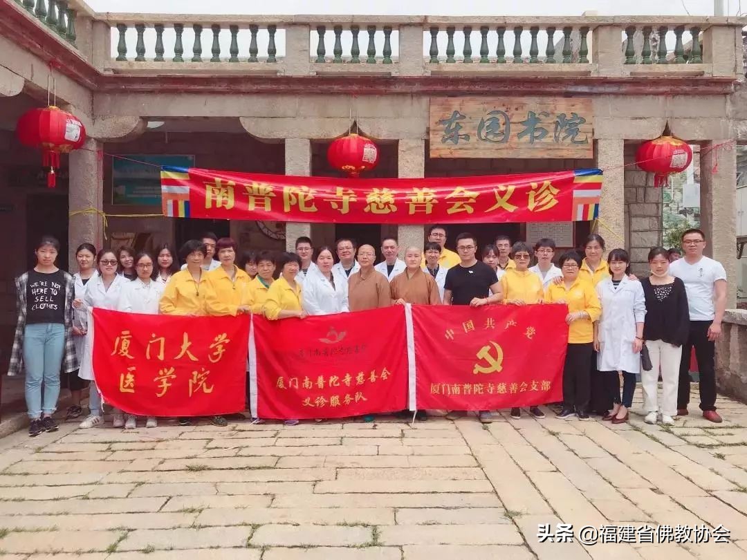 福建佛教界一周动态速读┃20190414-0422