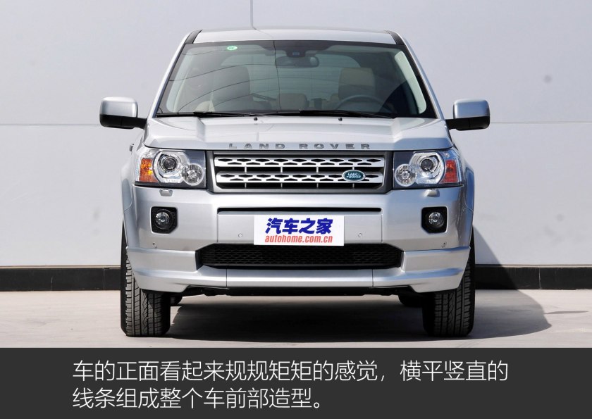 路虎神行者2012款二手车报价,路虎神行者2代2012