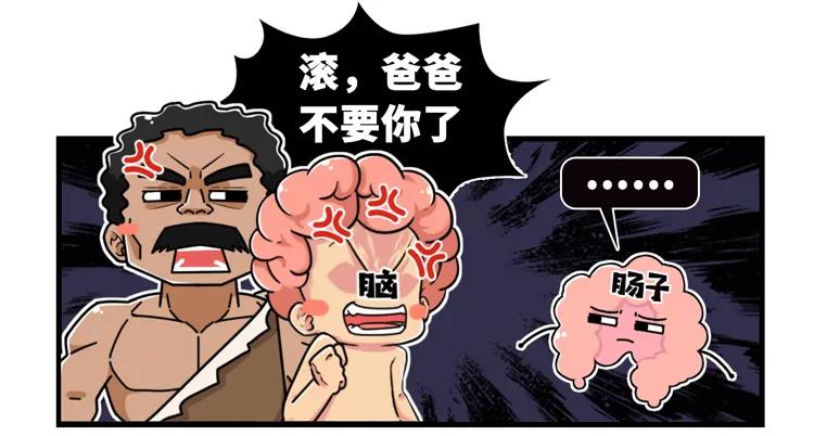 猩猩为什么战胜人类,人类与猩猩的祖先是一样的吗