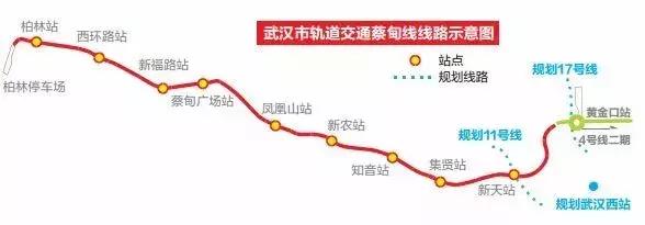 一些武汉的好消息,好消息武汉地铁1号线