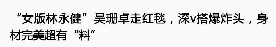 “你长得这么丑，竟然还想红？”关！你！屁！事