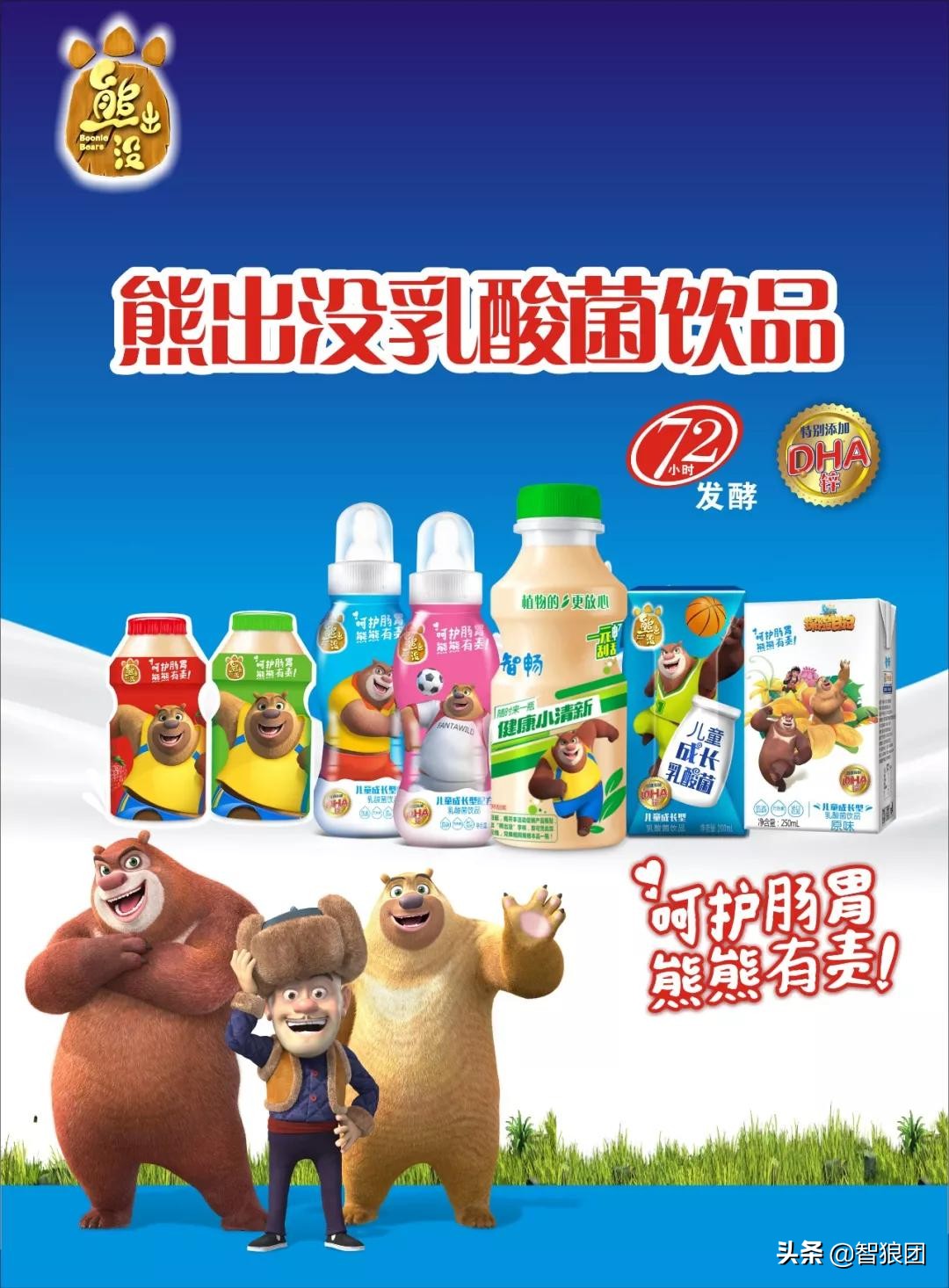 「综合」疫情之下，大快消上下游企业的危与机