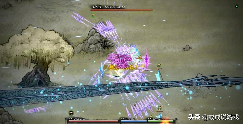 鬼谷八荒天骄npc什么意思,鬼谷八荒天骄是什么