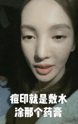 敢当众谈这件事，她就值得被点赞