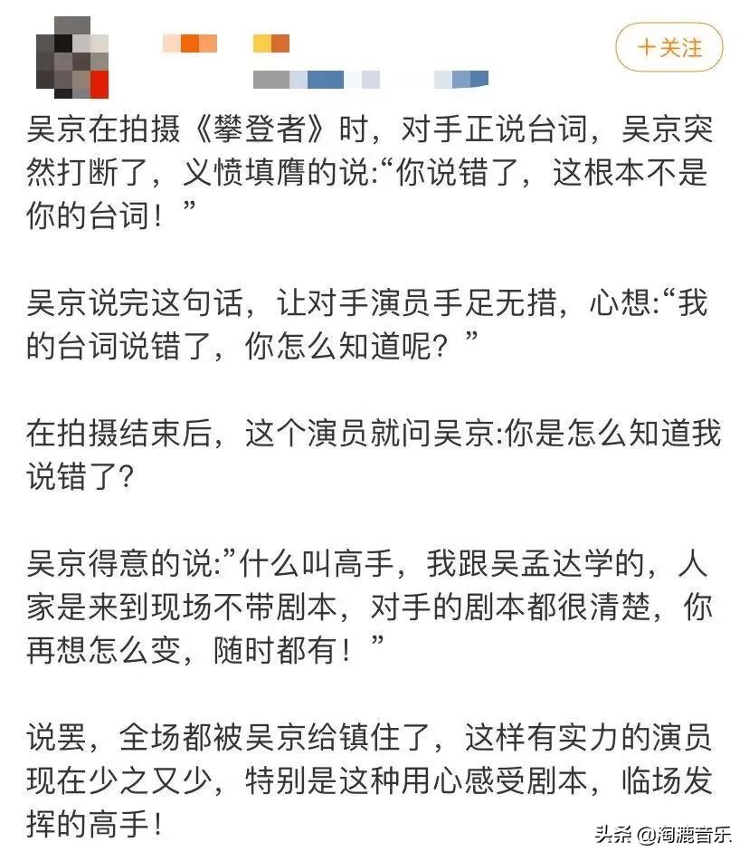 达叔再见视频,达叔再见亦是泪配乐