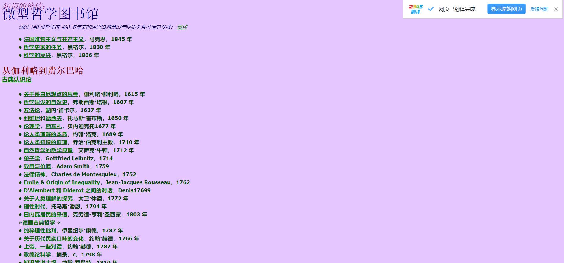 读书电子书免费,学习电子书免费的