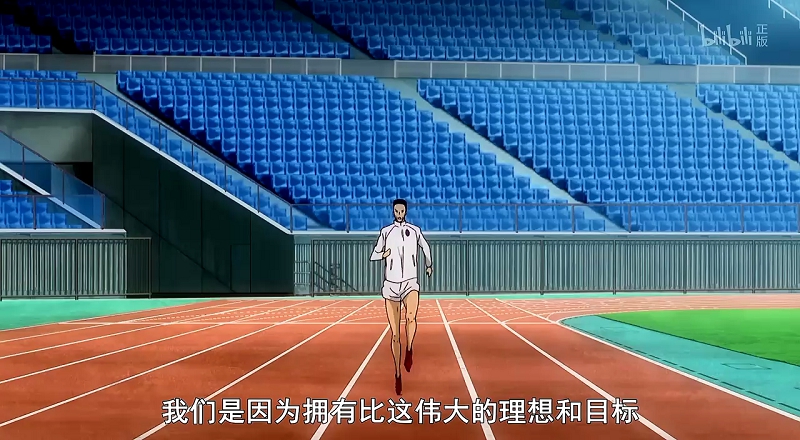 怎么评价强风吹拂这部番,强风吹拂是运动番吗