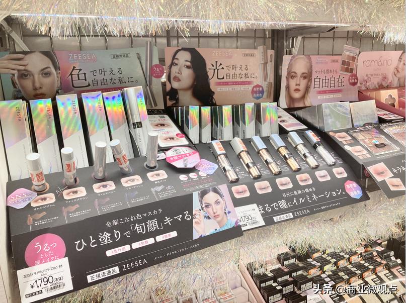 zeesea出海,zeesea滋色新品