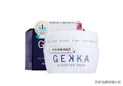 拯救大干皮这个方法真是太好用了,拯救大干皮不好吸收的皮肤