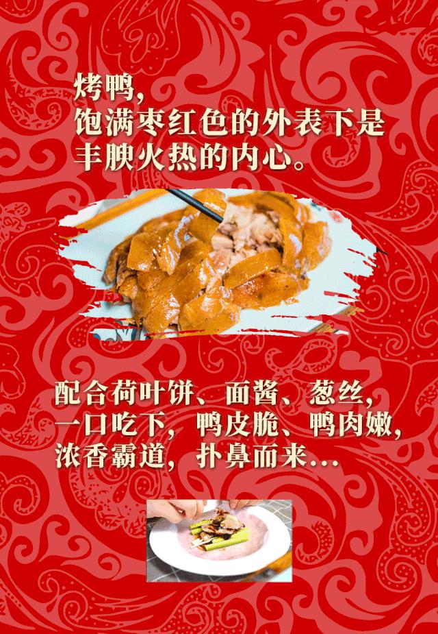 做鸭的,做鸭方法有哪些