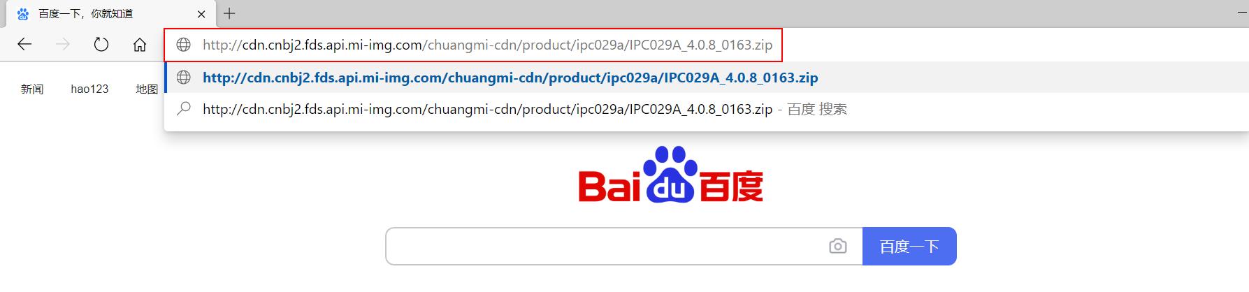 小米摄像机如何刷固件,小米4怎么刷机