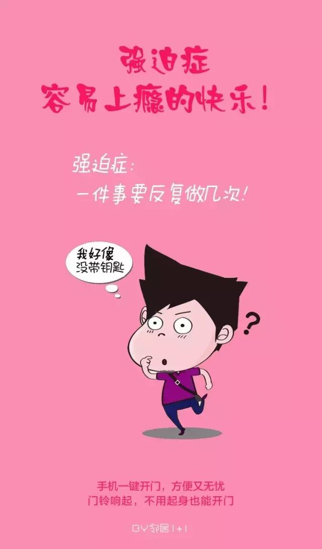 智慧社区如何破局,智慧社区带来什么