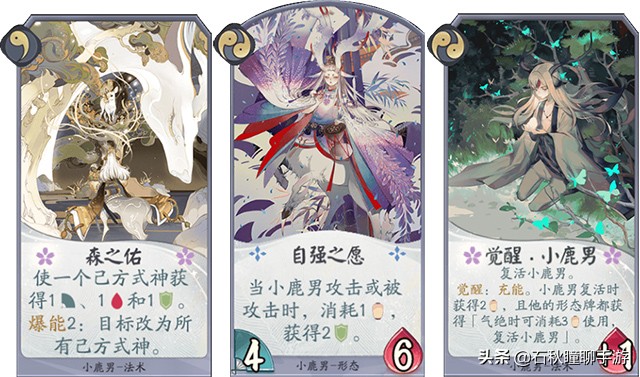 镰鼬百闻牌,百闻牌鸦天狗阵容搭配