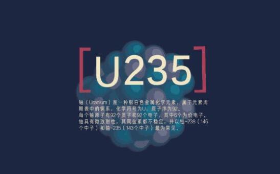 20亿年前反应堆原理,20亿年前的核反应堆
