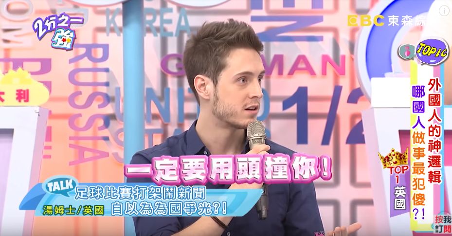 打架、裸奔在英国看场球赛,我的三观崩塌了:说好的绅士风度呢?