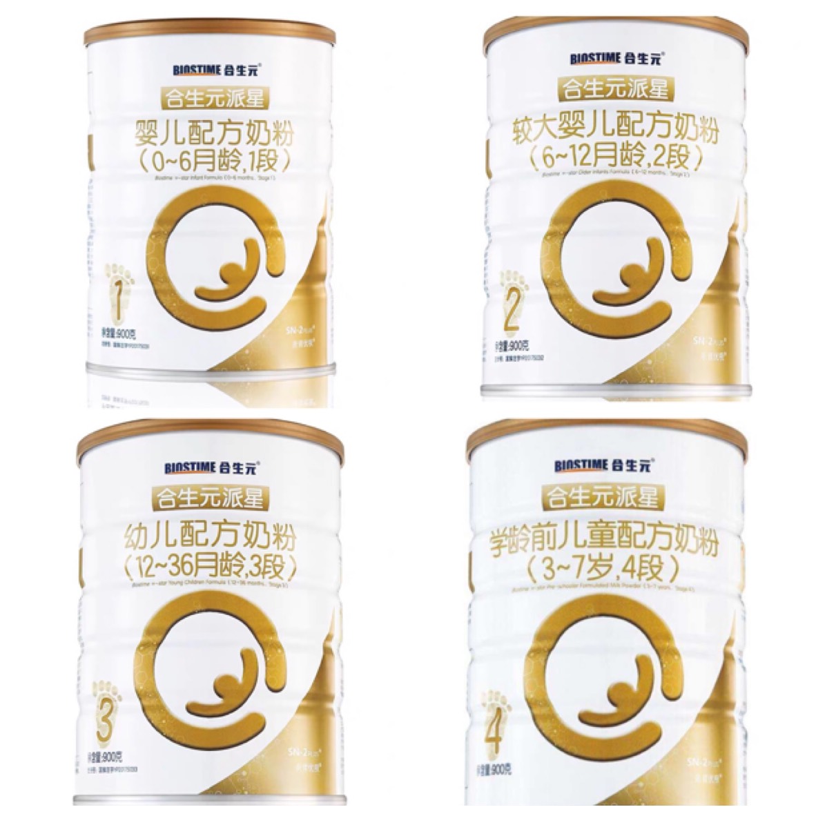 和合生元派星差不多的奶粉,合生元派星奶粉2段价格表