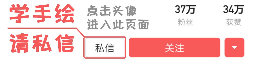 彩铅入门必学幼儿,彩铅画入门必学500例