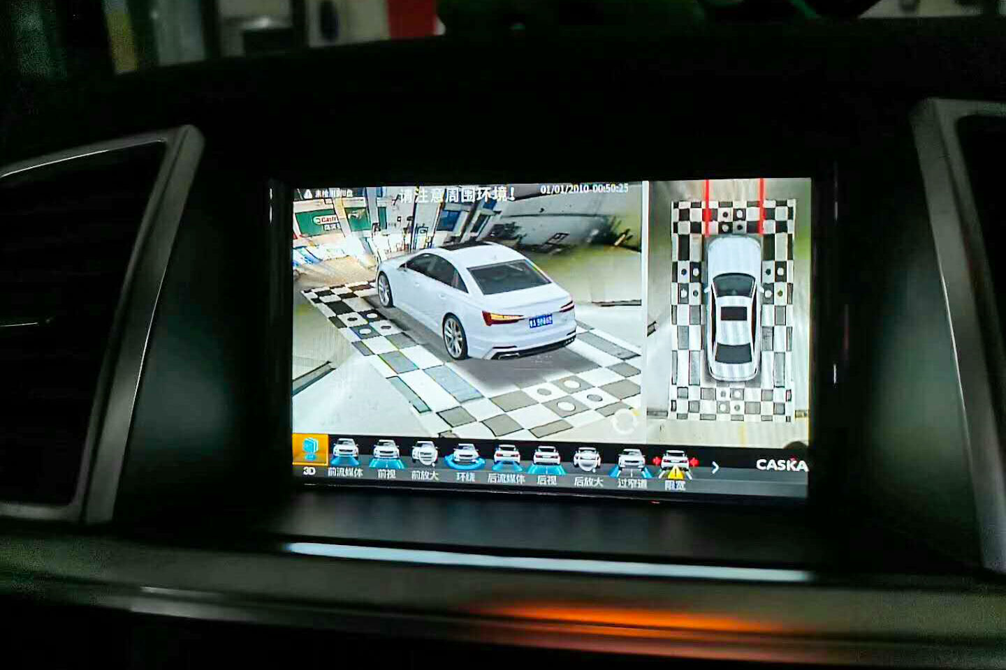 卡仕达360全景影像道路测试,卡仕达360全景如何看参数