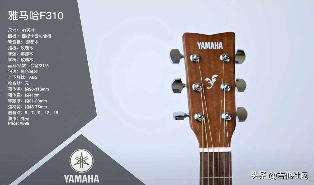 国产吉他干货铺第一期,吉他干货铺手感