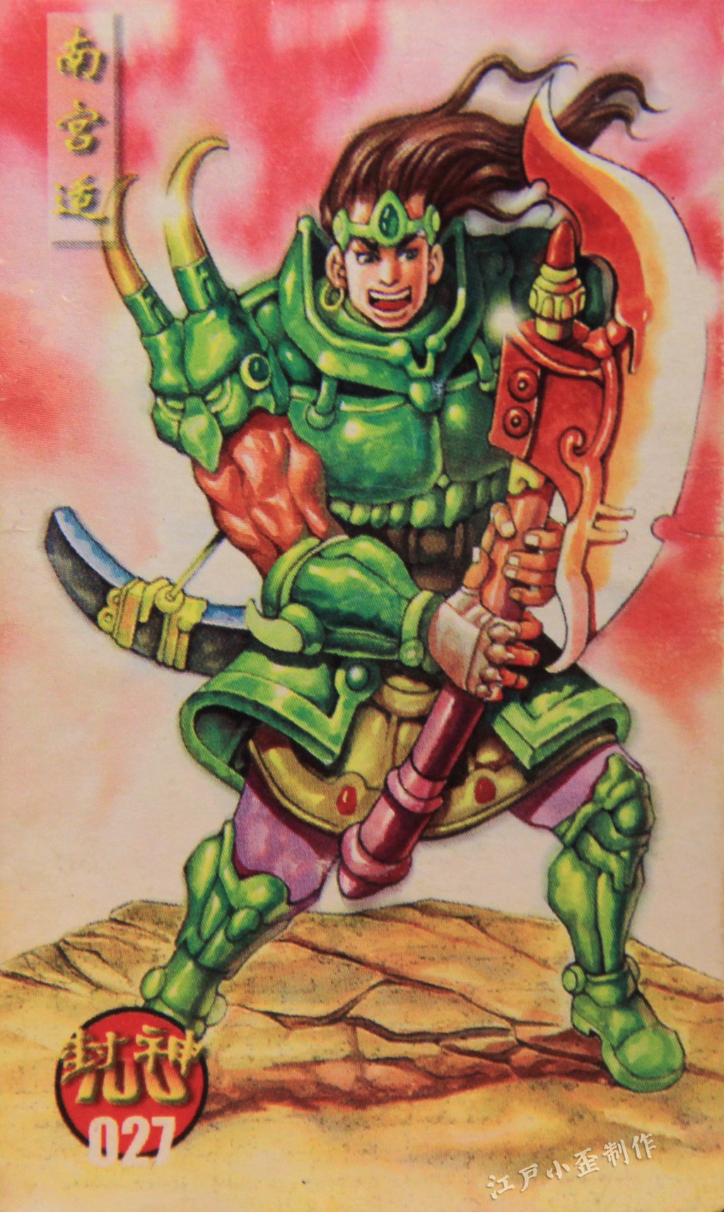 小当家封神卡赏析：曾与小浣熊水浒卡一争高下，小卖部的王者