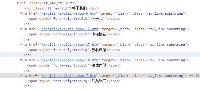 分析保镖,搜索引擎优化seo哪个最公正