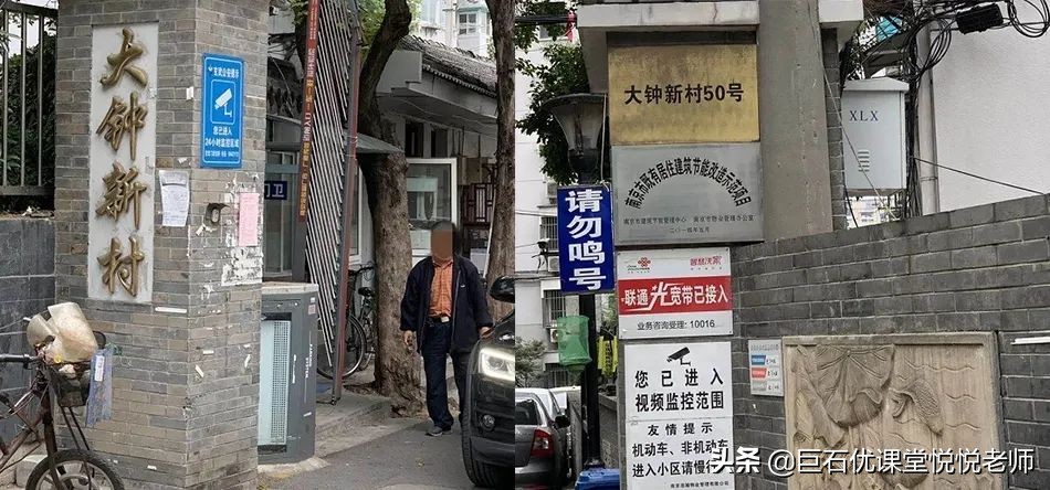 科利华中学学区房哪个比较新,科利华学区房最新消息