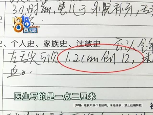 补牙把舌头下面划了一个洞,在小诊所补牙被扎舌头