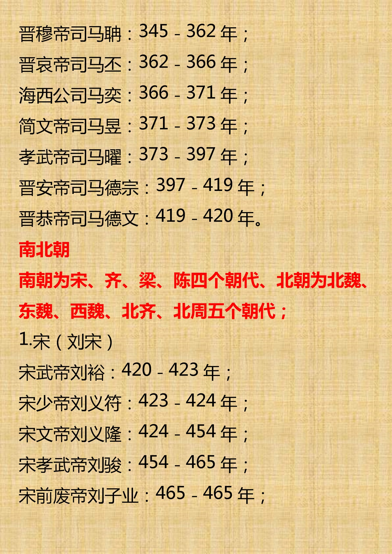 清朝历代皇帝顺序在位时间表,清皇帝在位时间表