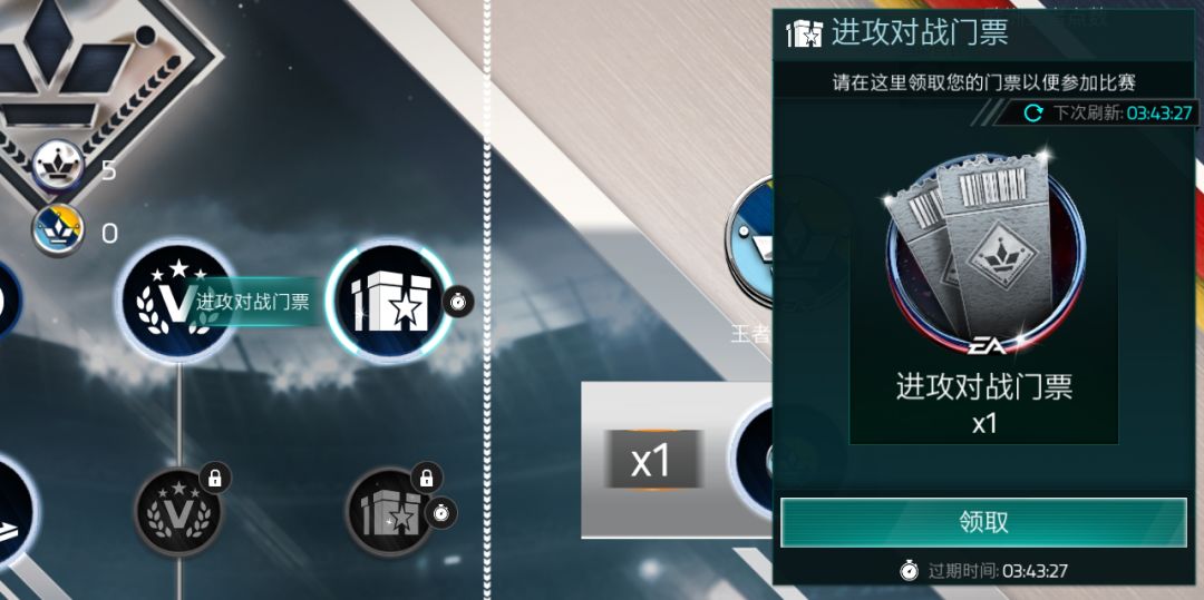 fifa足球世界官网欧冠对决活动,fifa世界足球西甲活动