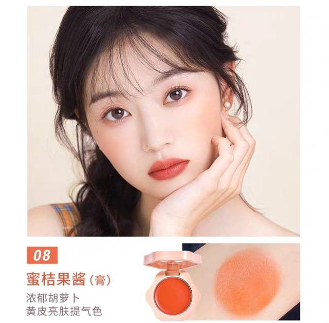腮红黄皮新手推荐腮红膏,黄皮适合粉色腮红还是橘色腮红