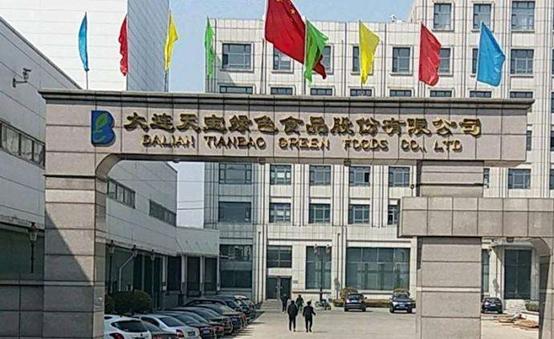 st天宝利好还是利空,st天宝会跟谁重组