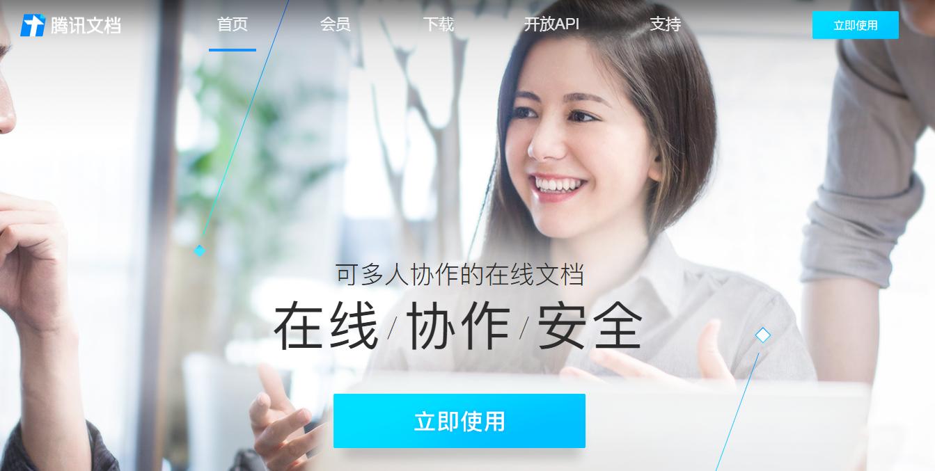 有道云笔记和印象笔记哪个更好,有道云笔记印象笔记对比评测