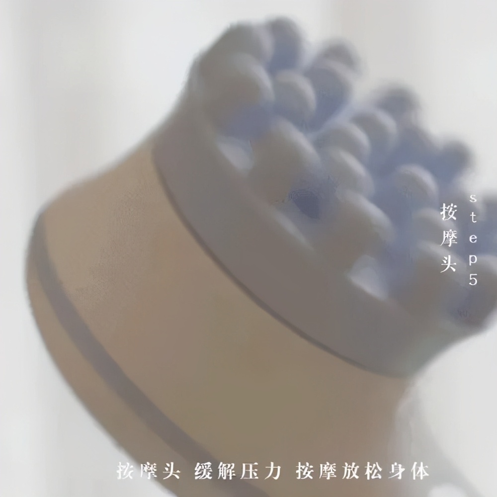 秋冬换个电动澡刷，深入清洁美肤，按摩从头爽到脚