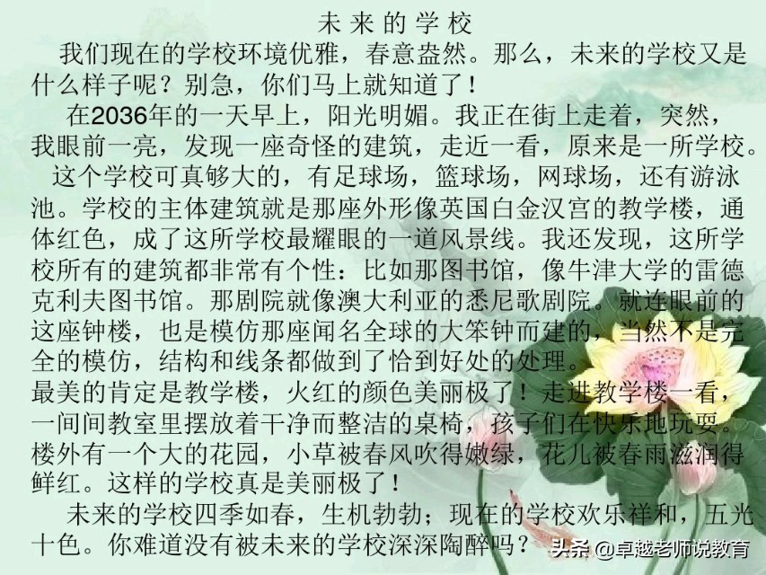 想象作文方法与技巧怎么写,怎样写想象类作文