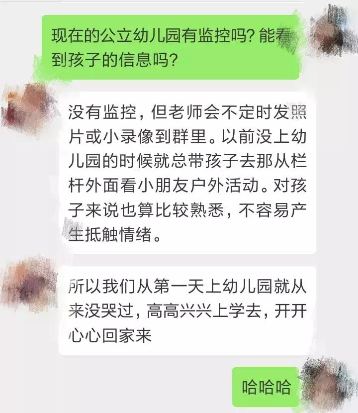 天津解放南路私立幼儿园推荐,天津私立幼儿园报名需要什么手续