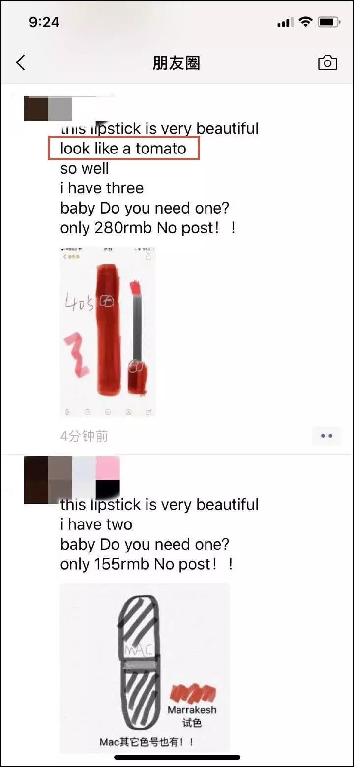 2019第一天就笑抽了!朋友圈代购集体“整容”,变身灵魂画手……