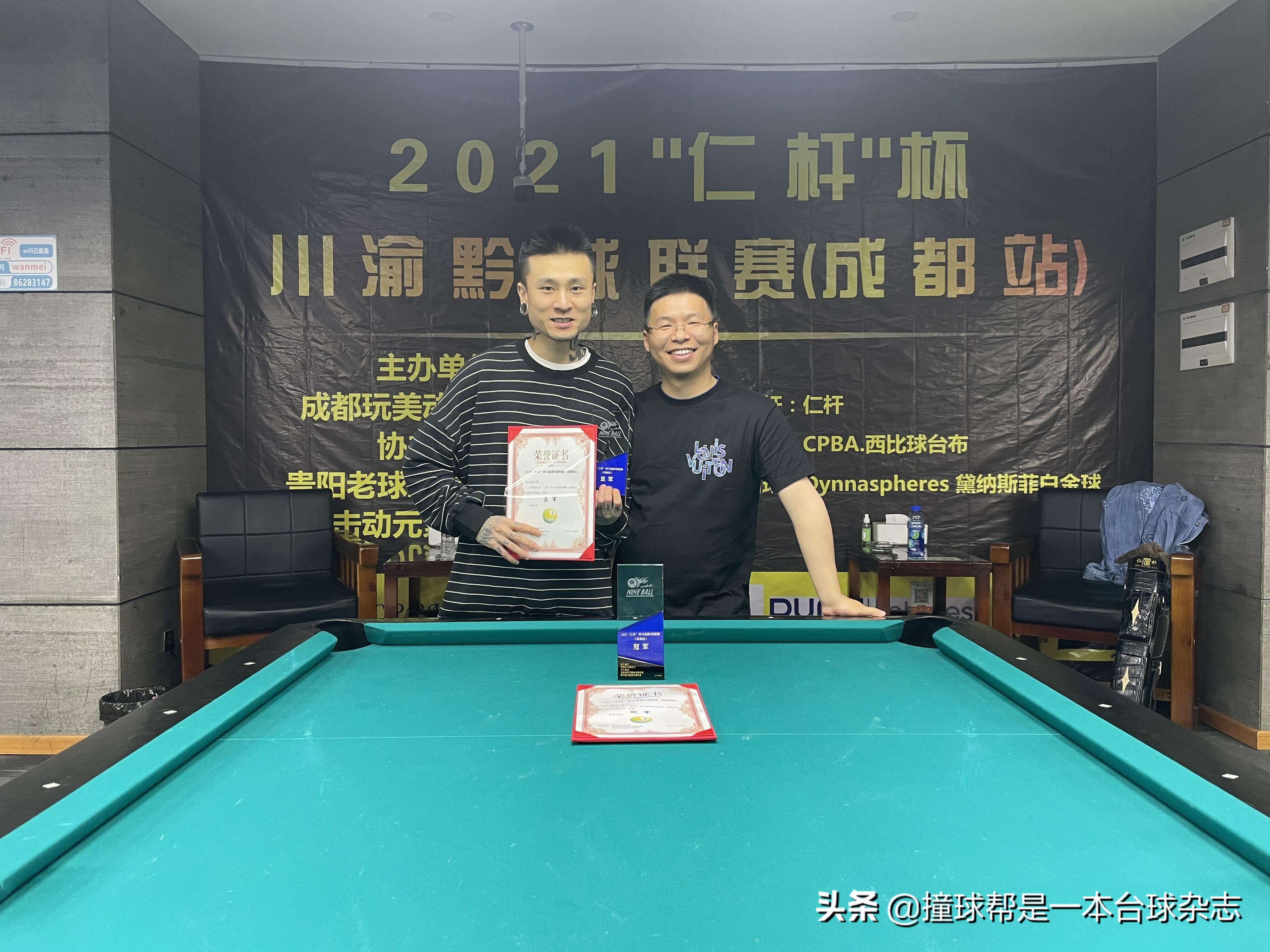 徐小淙南京比赛,徐小淙vs孔德京比赛视频