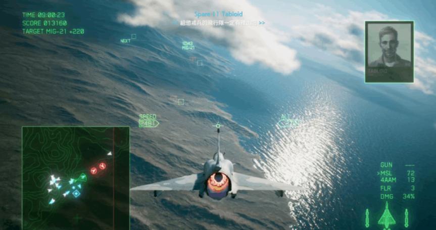 皇牌空战7未知空域两个版本区别,皇牌空战7未知空域怎么锁定敌机