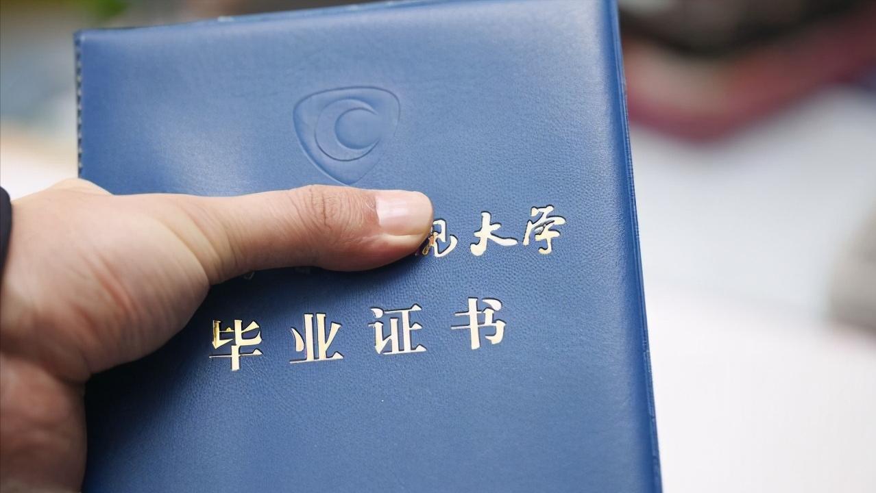 毕业证丢了学历认证报告管用吗,毕业证丢了怎么在学信网上认证