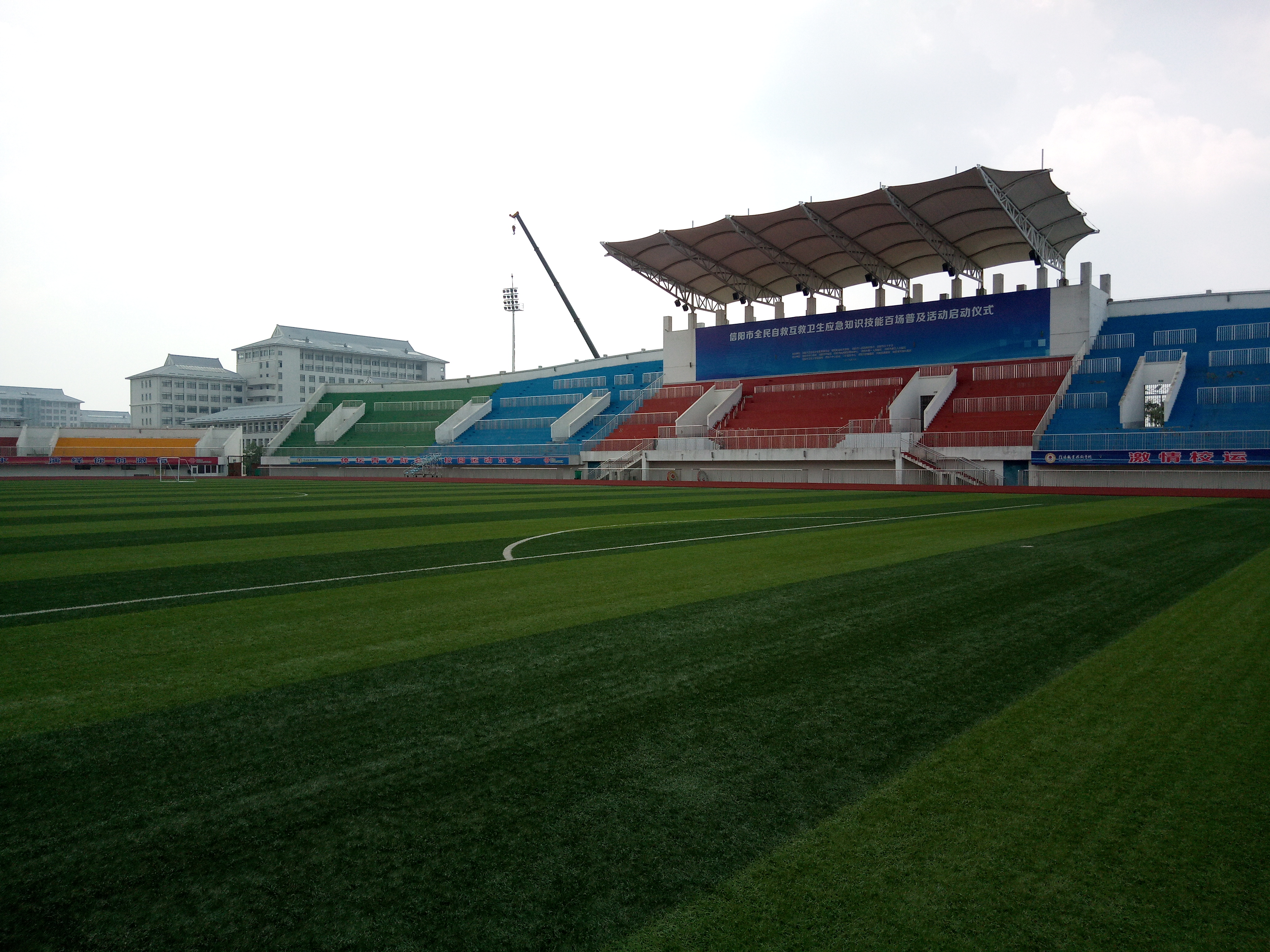 天海保级关键时刻,天海保级成功