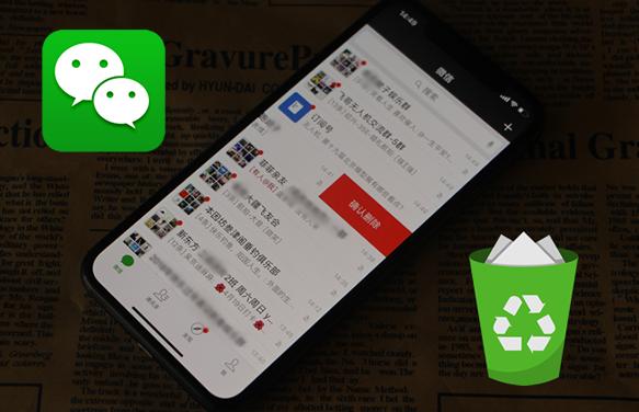 苹果删除微信app聊天记录会不在吗,怎么查找微信删除的聊天记录苹果
