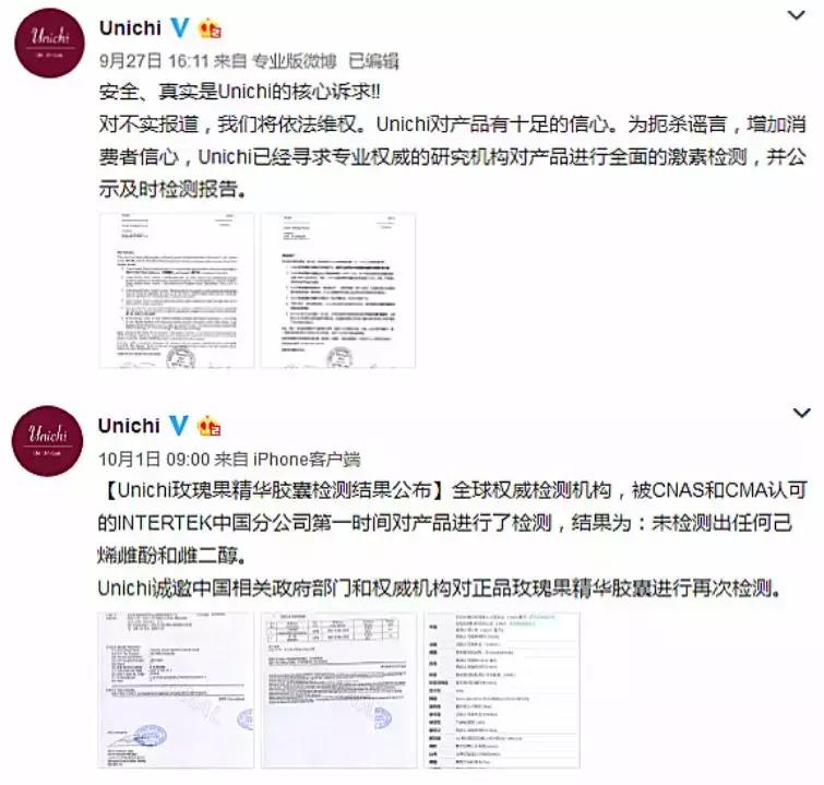 网上的美白丸有毒副作用吗,美白丸是坑吗